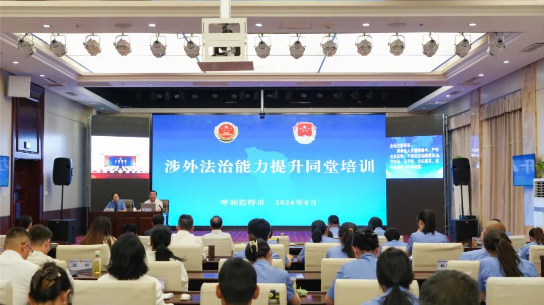 ��˾����ѵ�ۺ��� ����������ǿ���� ���ʵ�񻤿��š������ͺ����м��Ժ����ͺ�����˾�������Ͼٰ����ⷨ����������ͬ����ѵ