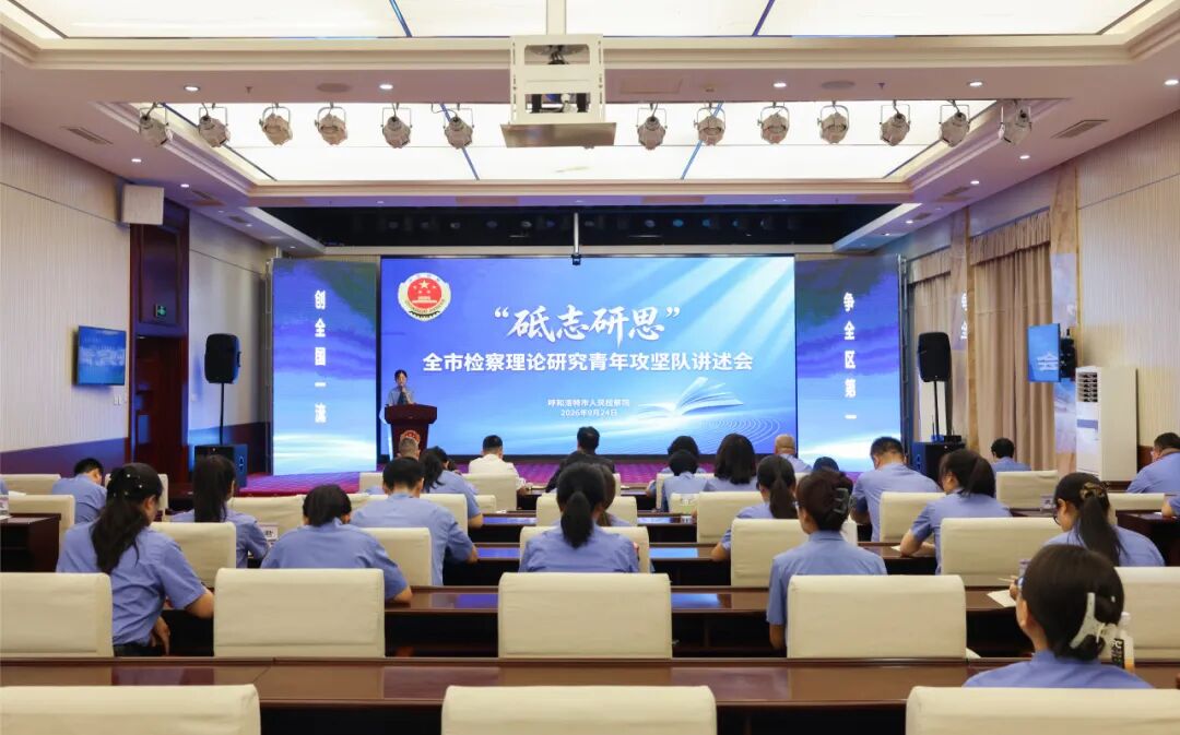 ������Ϊ�� չ�ഺ��â�������ͺ����м��Ժ�ٰ조��־��˼��ȫ�м�������о����깥��ӽ�����